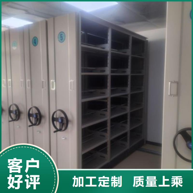 廠家服務【世曄】憑證移動密集架