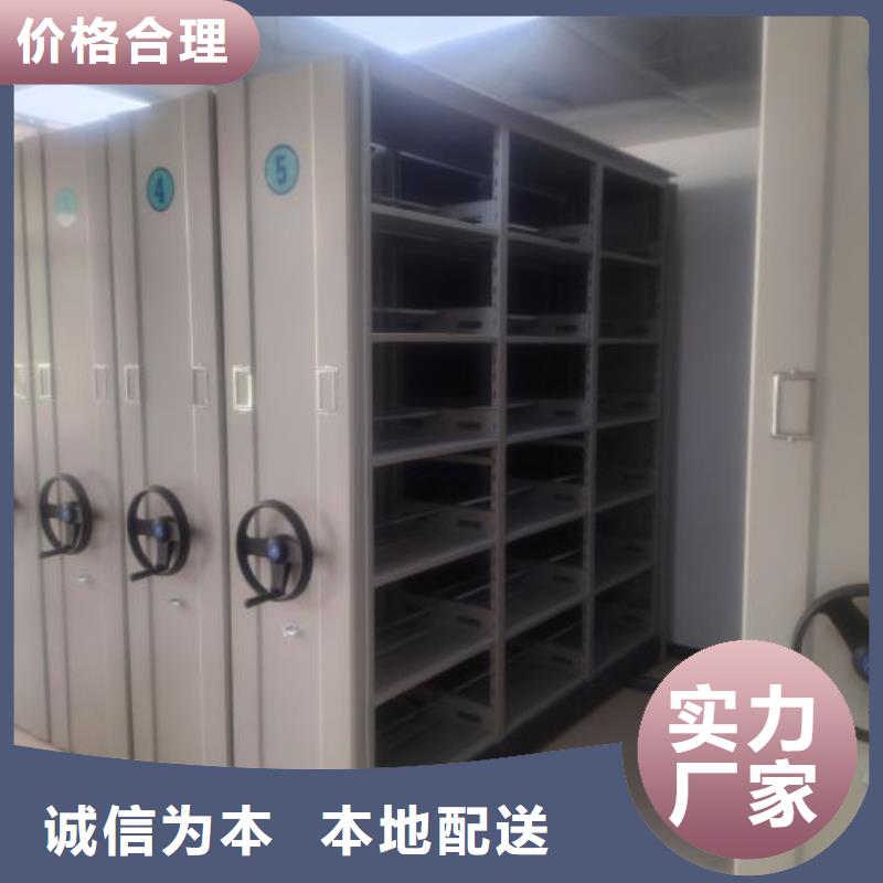 廠家迅速開拓市場的創造途徑【世曄】密集書架