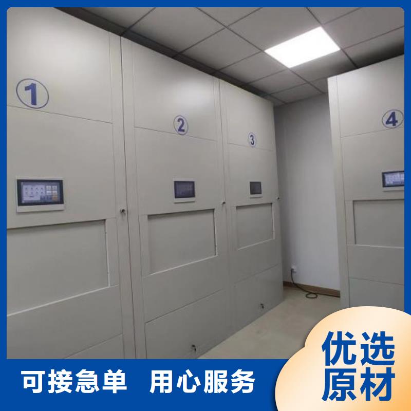 如何聯(lián)系【樺平】密集檔案櫥