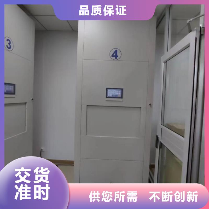 如何合理安裝與操作【世曄】綜合檔案室密集柜