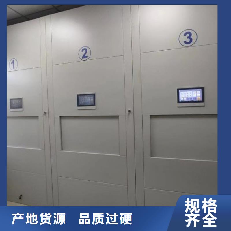 产品的区分鉴别方法【世晔】密集手动柜