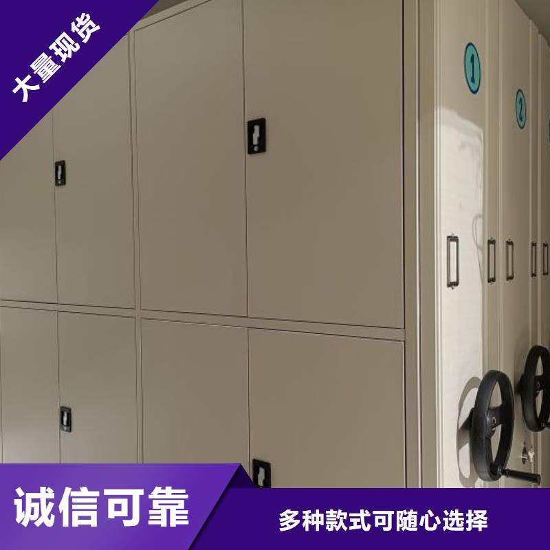 用心前行【世曄】密集柜檔案柜