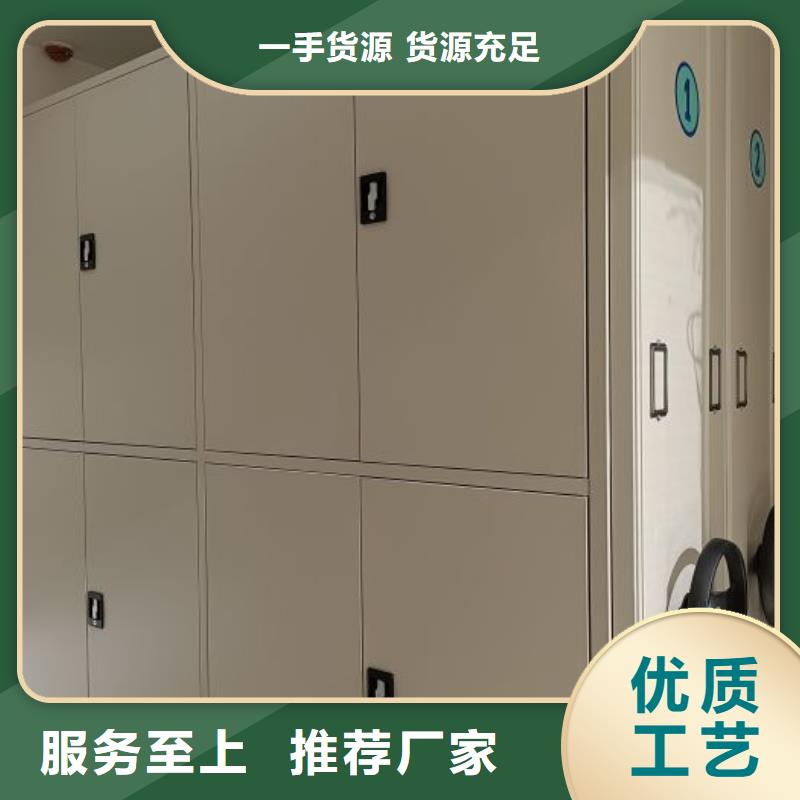 產品的區分鑒別方法【世曄】密集手動柜