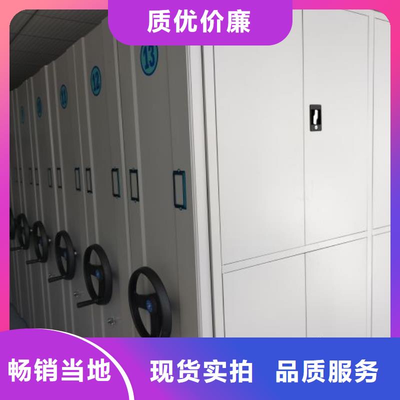 廠家服務(wù)【世曄】憑證移動(dòng)密集架