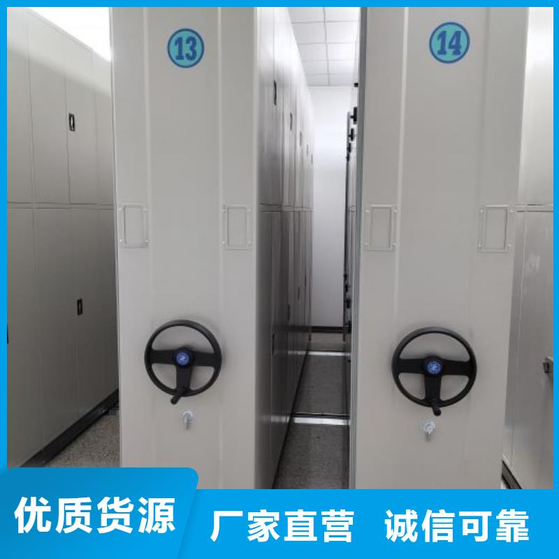 歡迎光臨【世曄】資料庫密集架