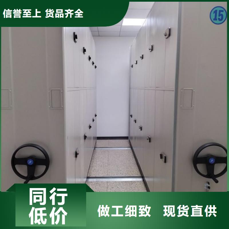 采購信息【樺平】檔案室資料密集架