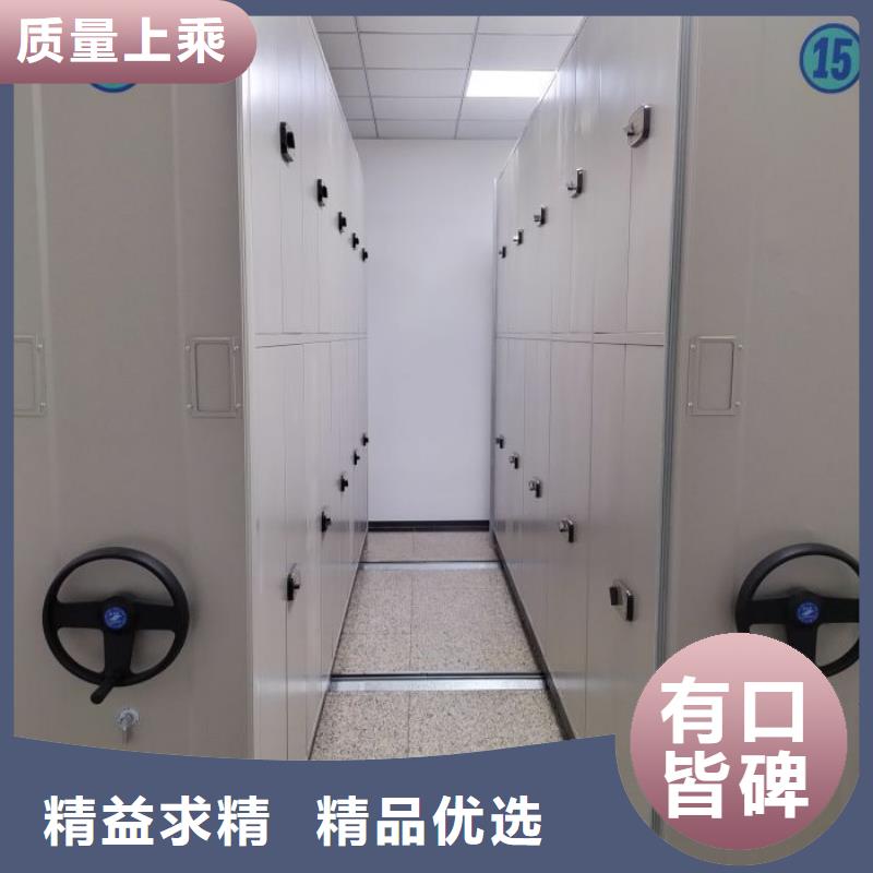采購(gòu)信息【樺平】檔案室資料密集架