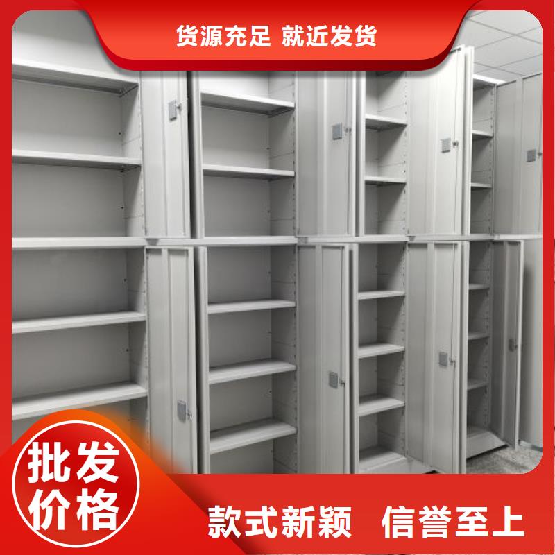 產品的區分鑒別方法【世曄】密集手動柜