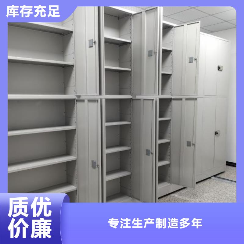 廠家服務【世曄】憑證移動密集架