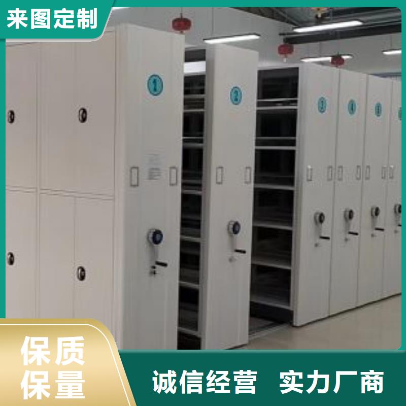 用心前行【世曄】密集柜檔案柜