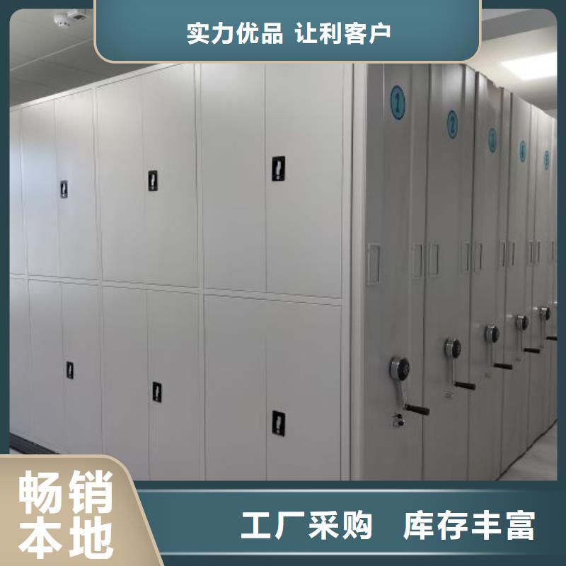 厂家服务【世晔】凭证移动密集架