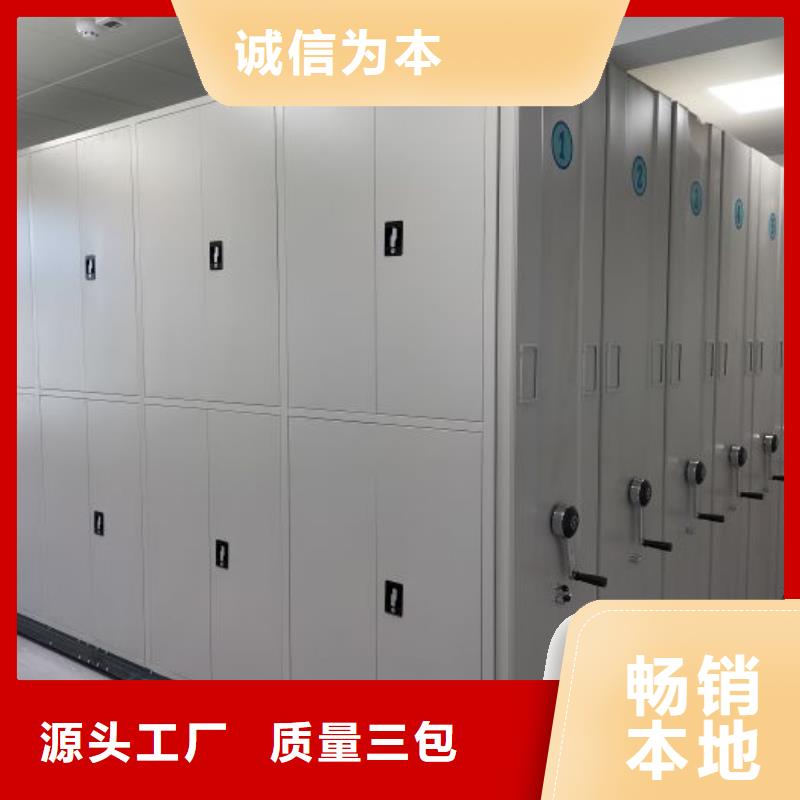 招标采购【世晔】档案室手摇密集架