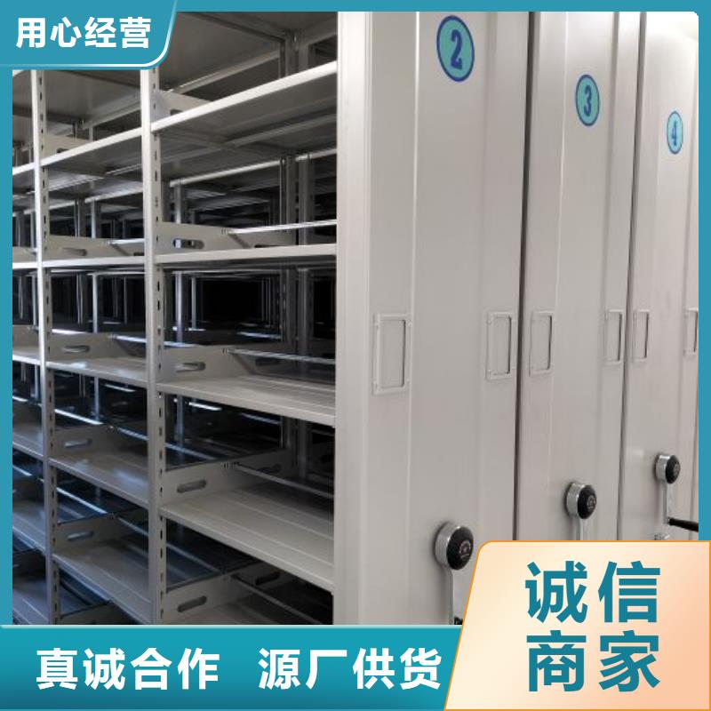 共享双赢【世晔】三沙市智能回转档案柜