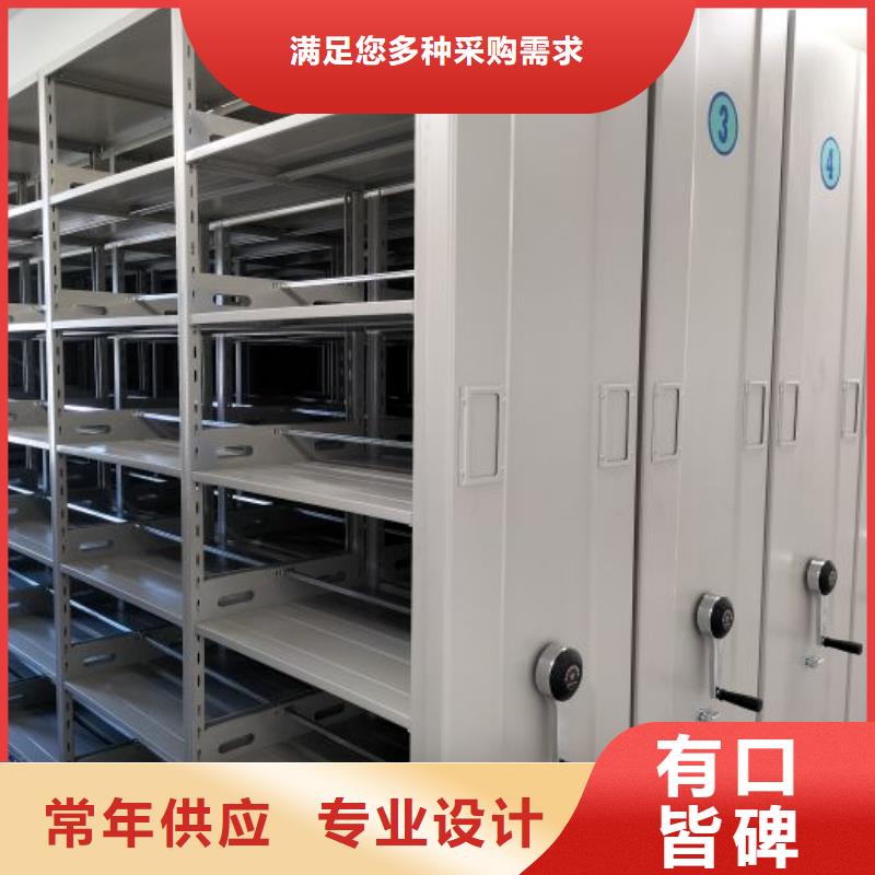 信譽為本【世曄】移動式密集柜