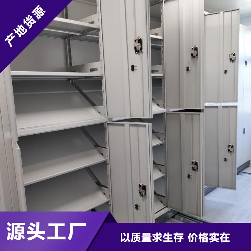 生產(chǎn)廠家歡迎咨詢【世曄】校用密集架