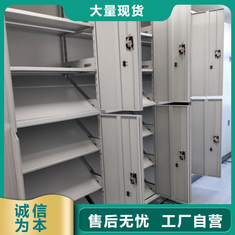 產品的區分鑒別方法【世曄】密集手動柜