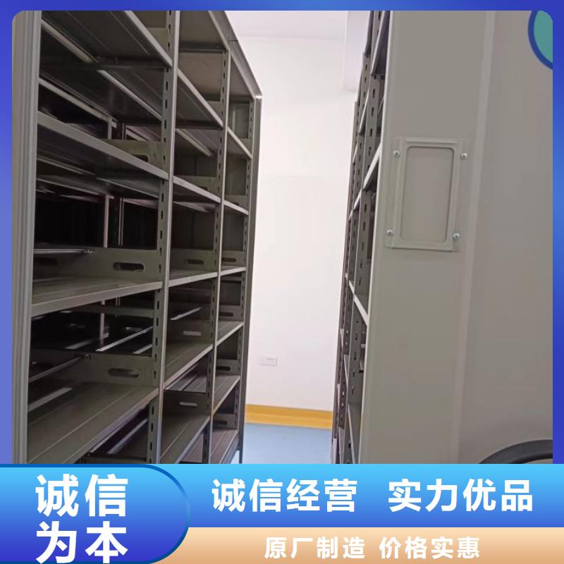 用心前行【世曄】密集柜檔案柜