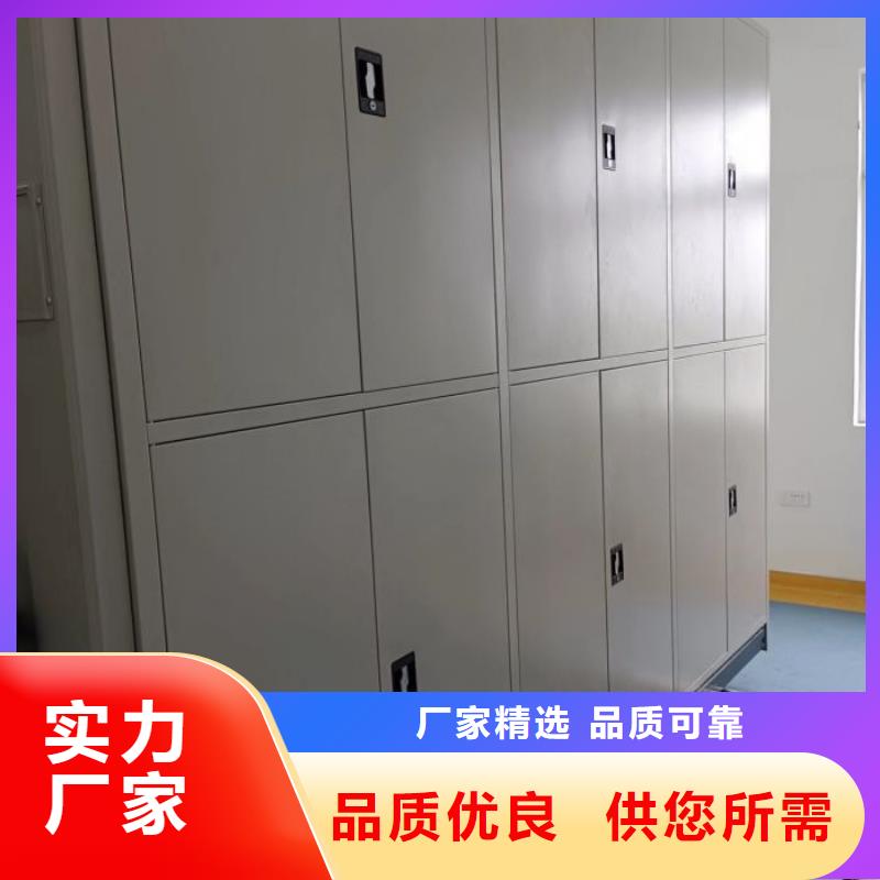 求真務實【世曄】檔案柜密集