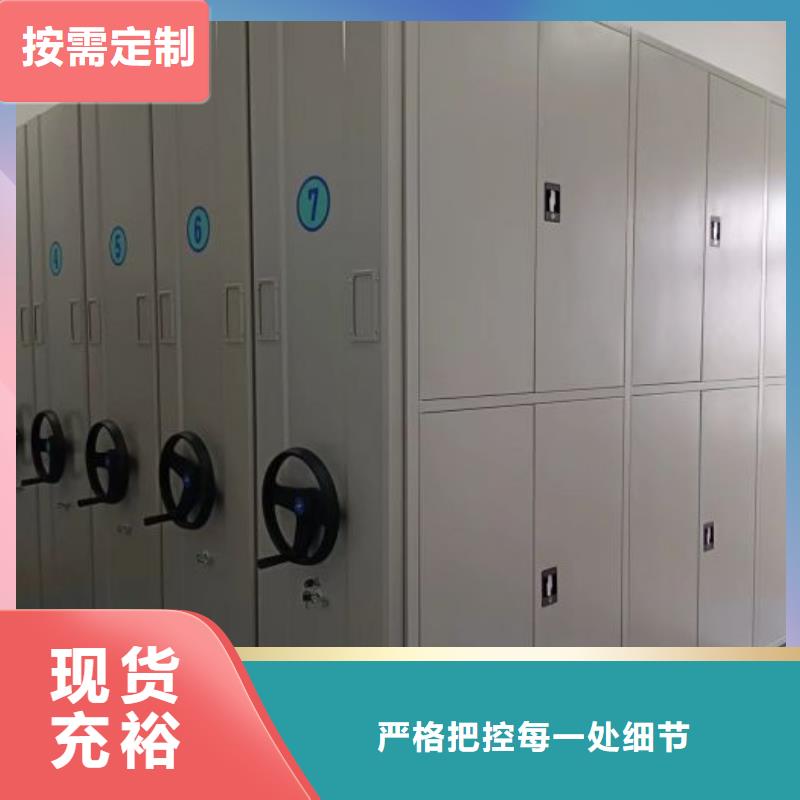 共享雙贏【世曄】三沙市智能回轉檔案柜