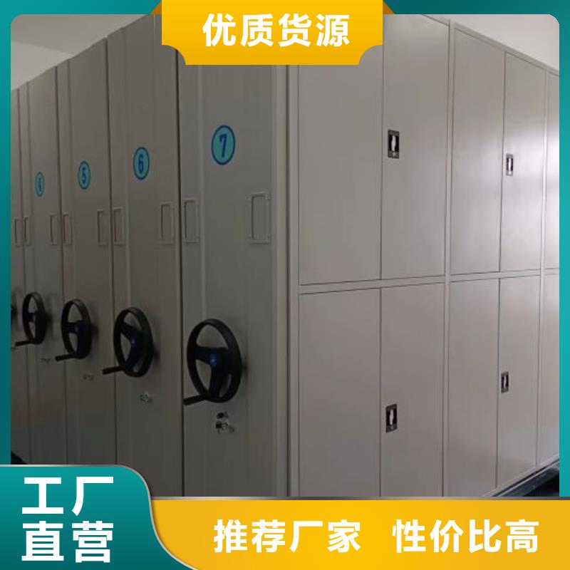 信譽為本【世曄】移動式密集柜