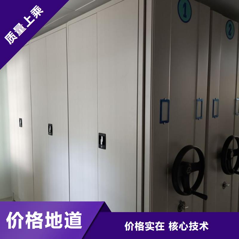 如何合理安裝與操作【世曄】綜合檔案室密集柜
