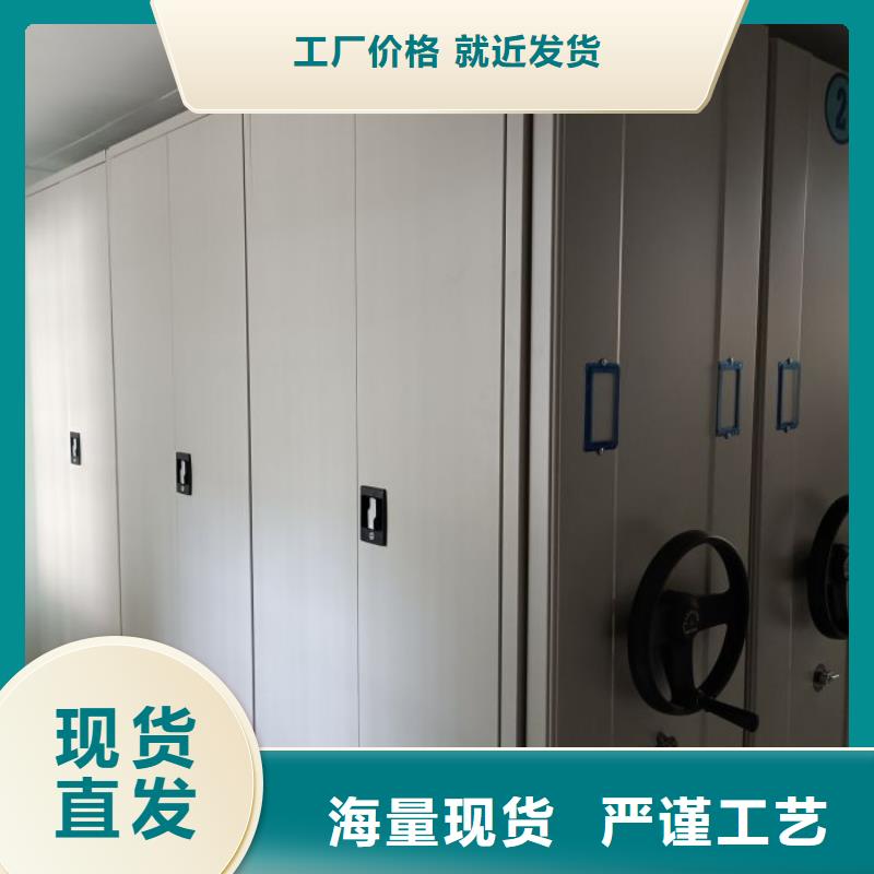 歡迎光臨【世曄】資料庫密集架