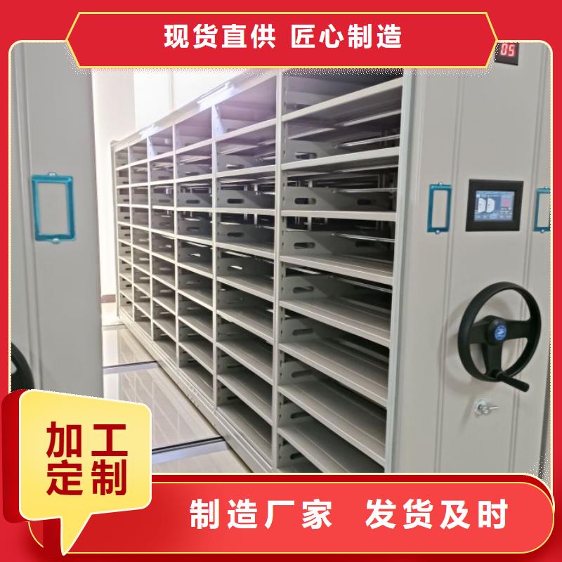 采購信息【樺平】檔案室資料密集架
