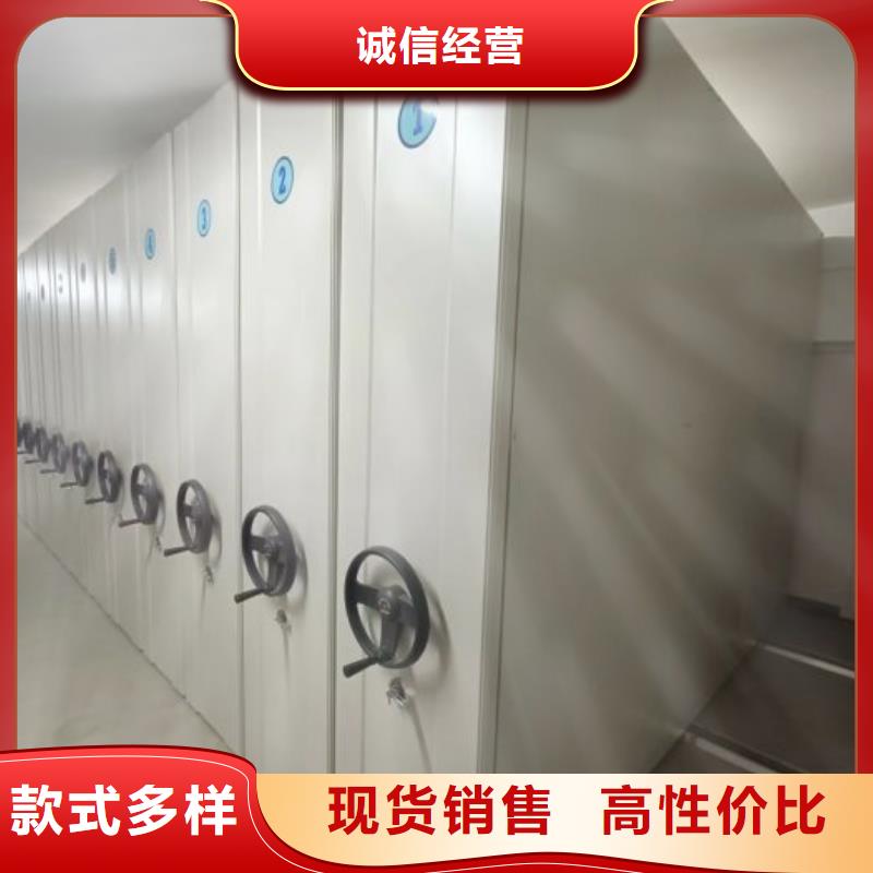 产品的区分鉴别方法【世晔】密集手动柜