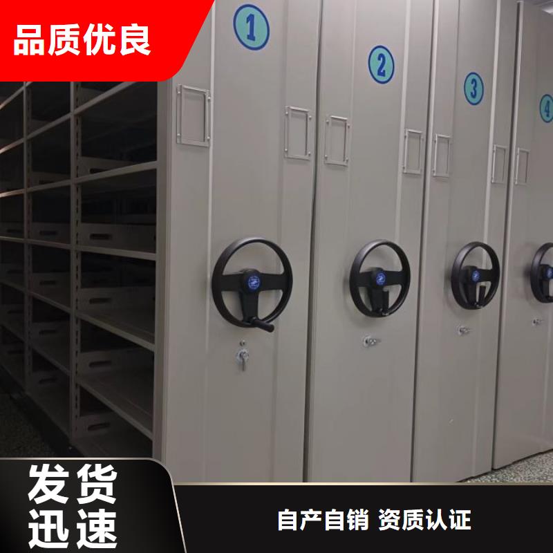 生產(chǎn)廠家歡迎咨詢【世曄】校用密集架