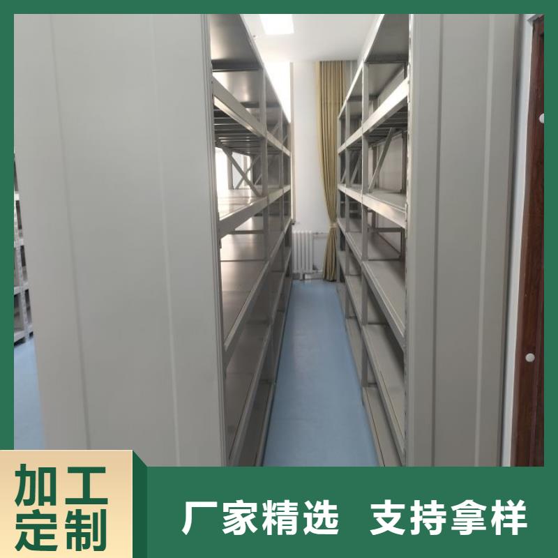 廠家服務(wù)【世曄】憑證移動(dòng)密集架