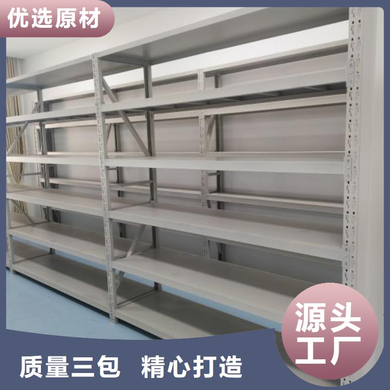 用心前行【世曄】密集柜檔案柜
