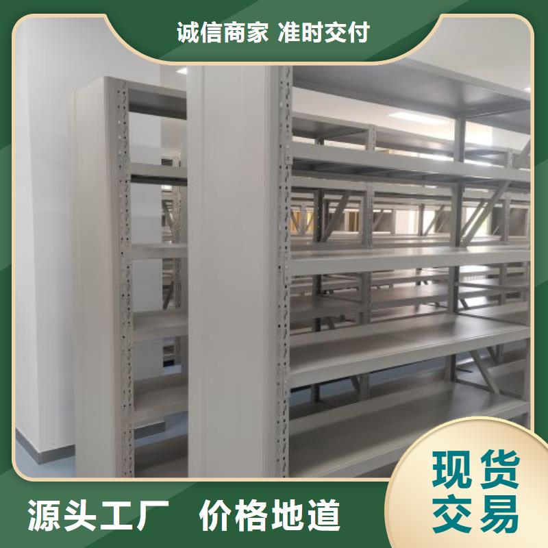 生產(chǎn)廠家歡迎咨詢【世曄】校用密集架