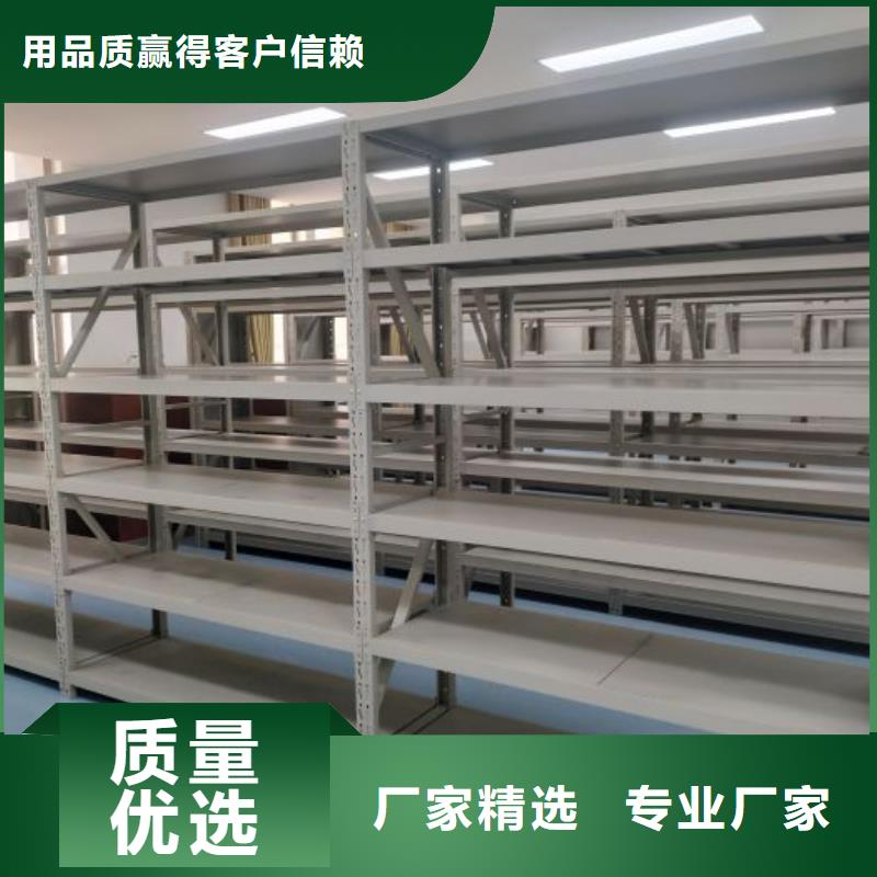产品的区分鉴别方法【世晔】密集手动柜