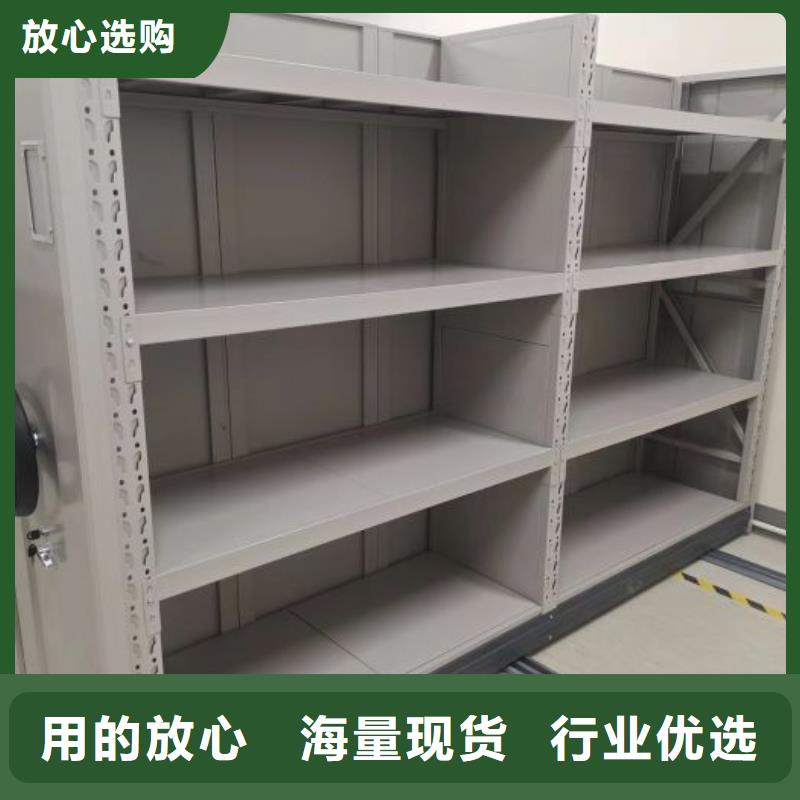 如何联系【桦平】密集档案橱
