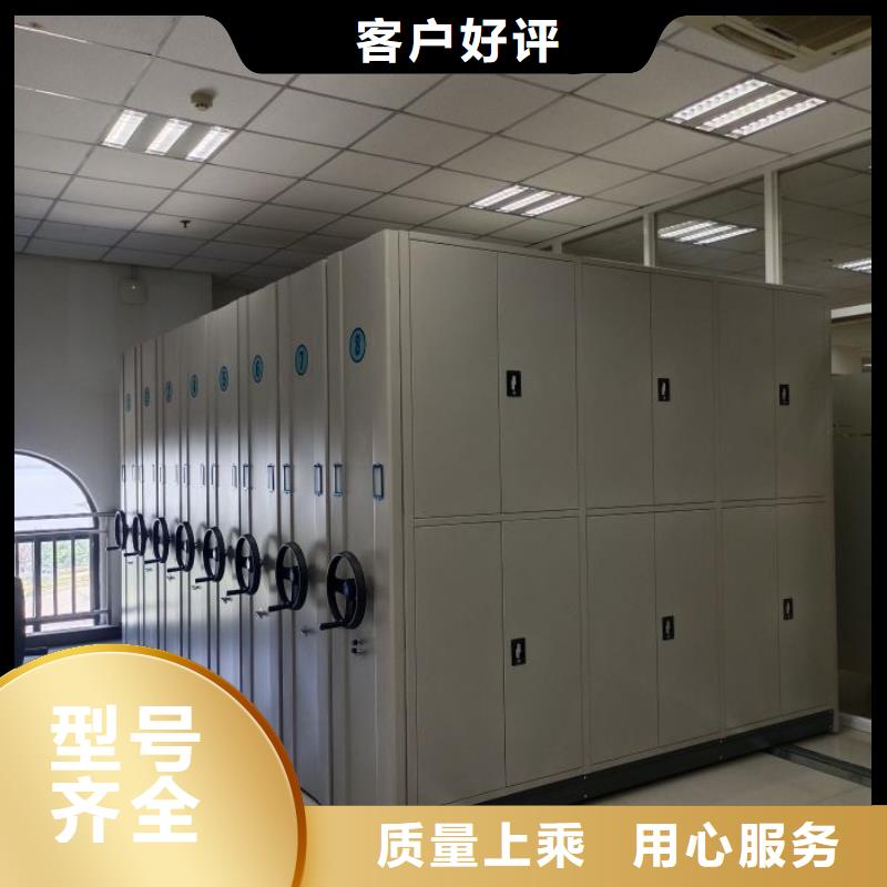 服务用户【世晔】密集手动档案架