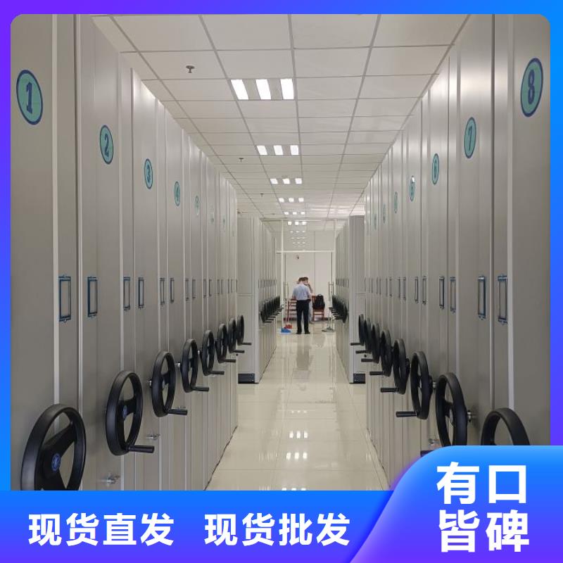 信譽為本【世曄】移動式密集柜