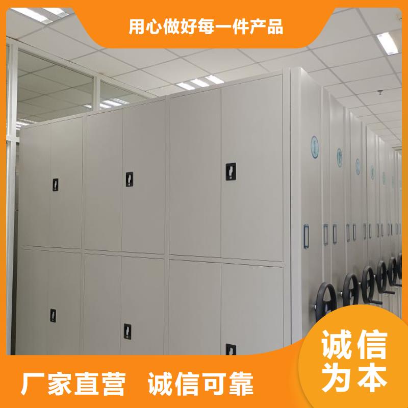 服务用户【世晔】密集手动档案架