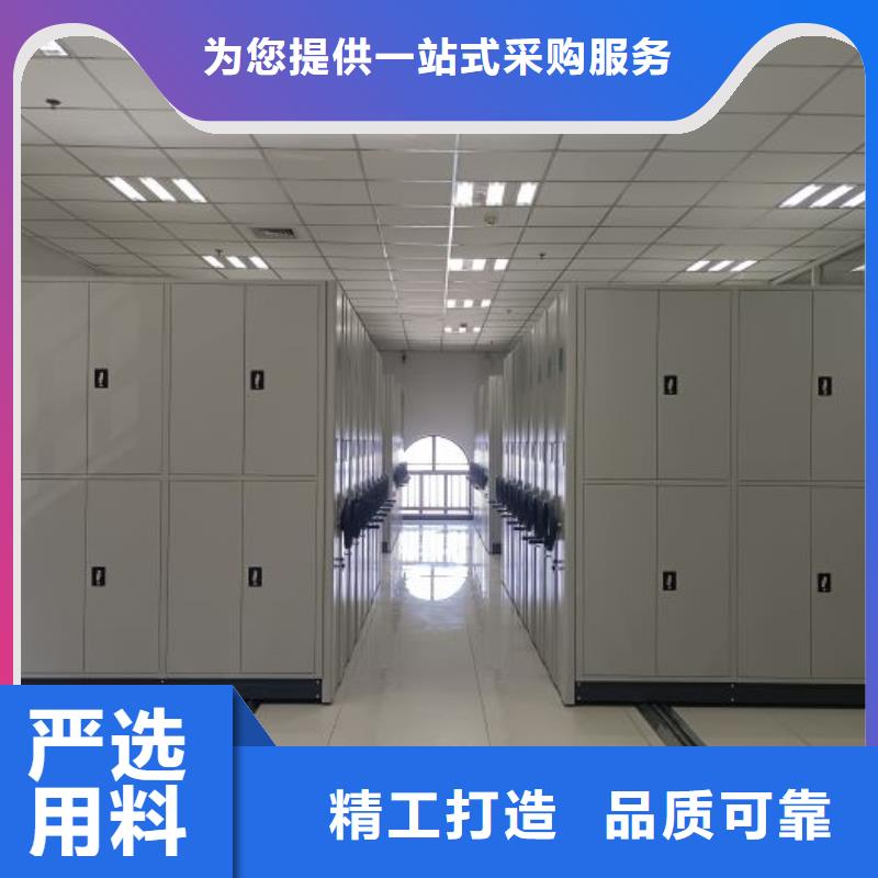 如何联系【桦平】密集档案橱