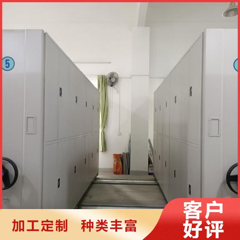 求真務實【世曄】檔案柜密集