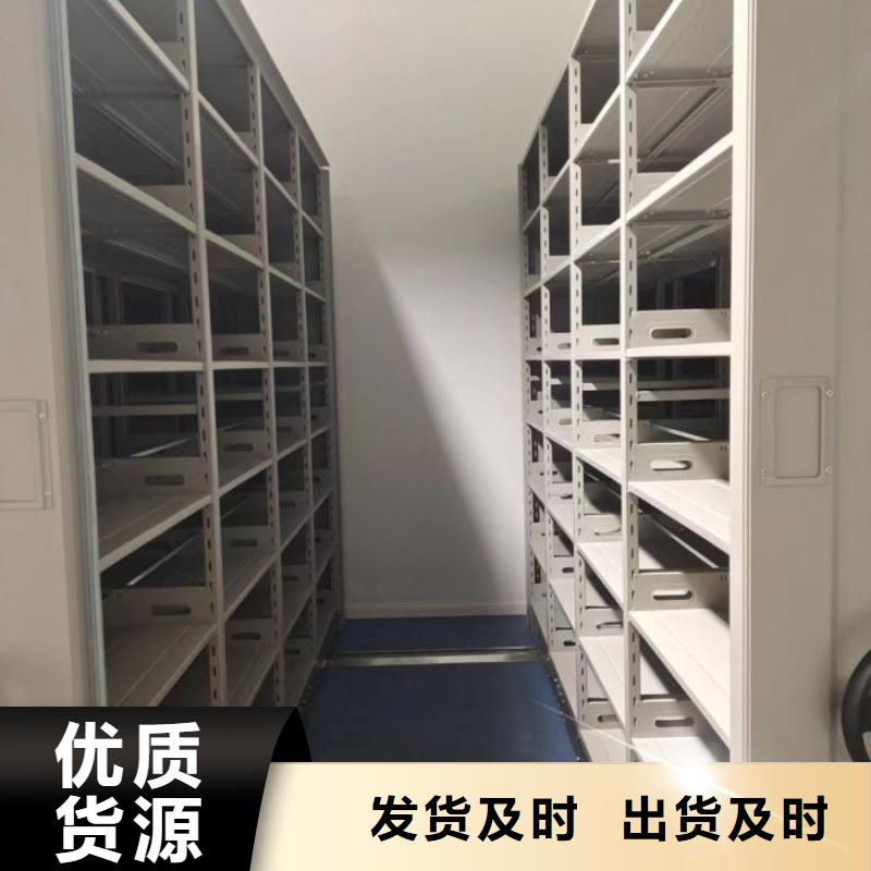 产品的区分鉴别方法【世晔】密集手动柜