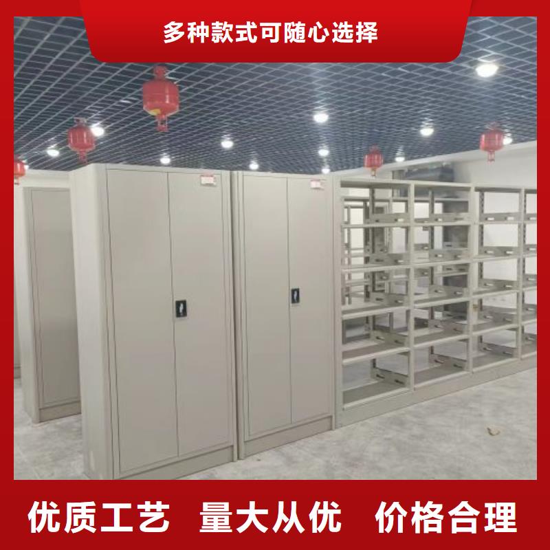 采購信息【樺平】檔案室資料密集架