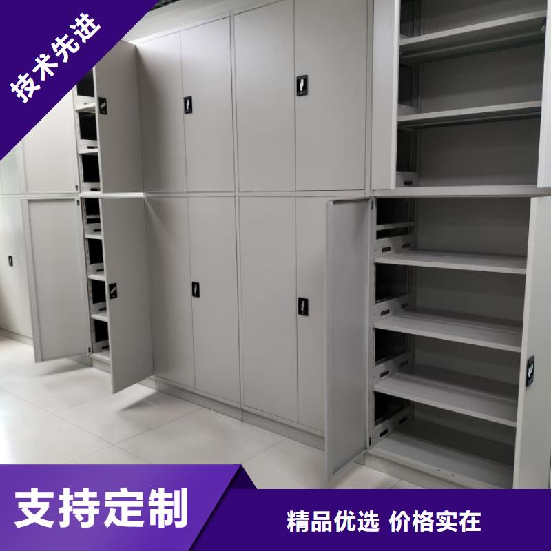 认真负责【世晔】存放档案密集柜