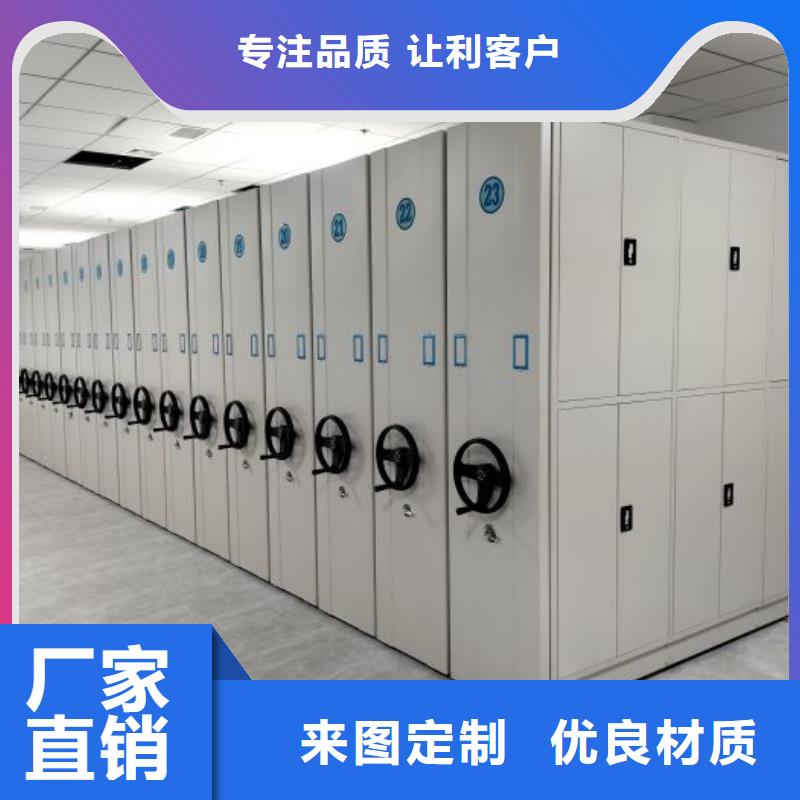 答疑解惑【世曄】涼片密集柜