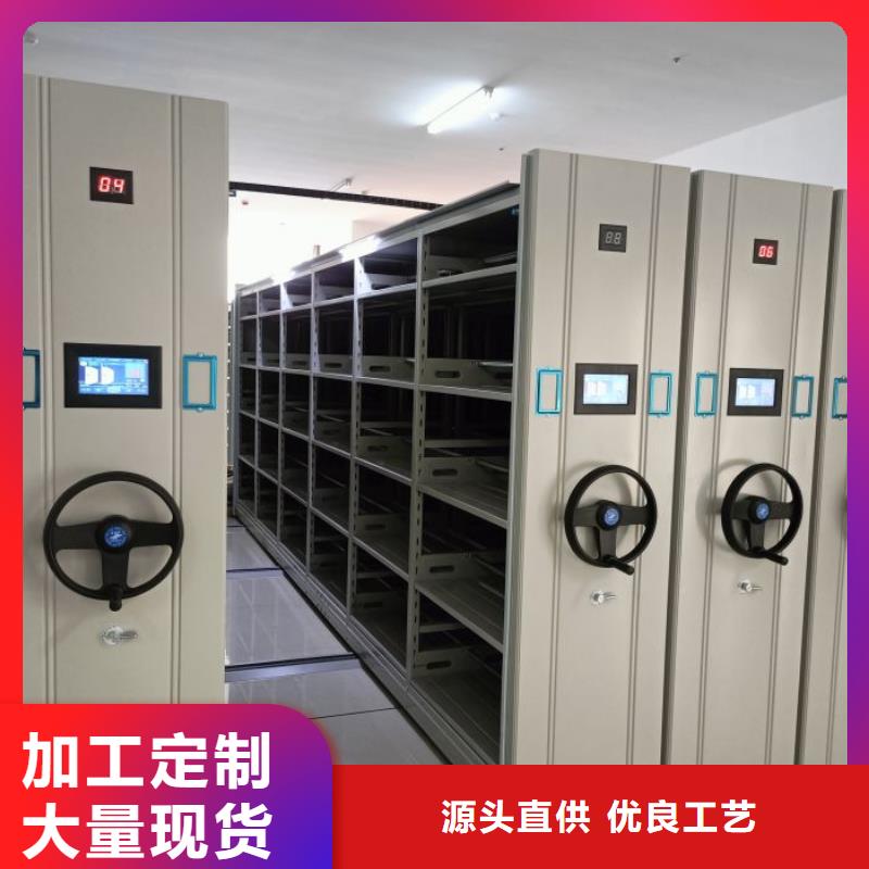 誠信商家【世曄】智能檔案密集架