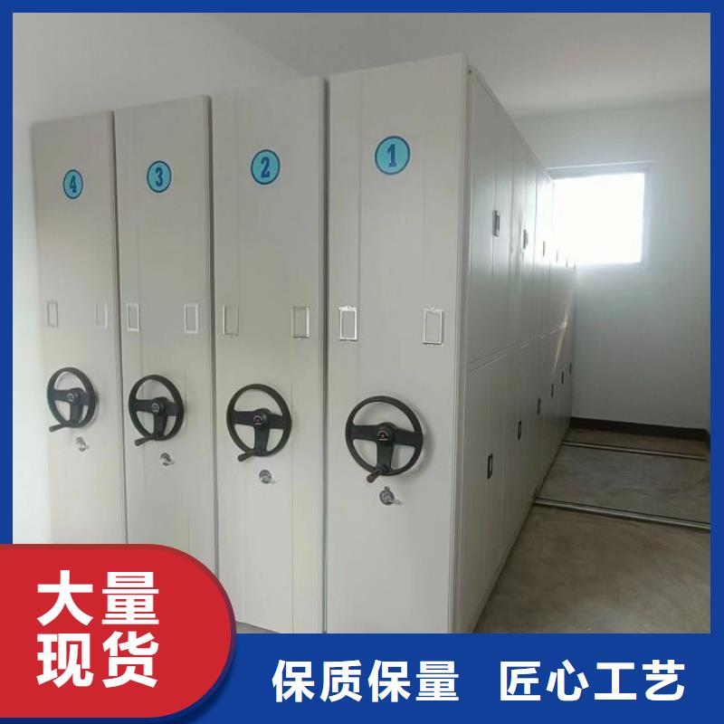 鑄造輝煌【世曄】檔案數(shù)字化密集柜