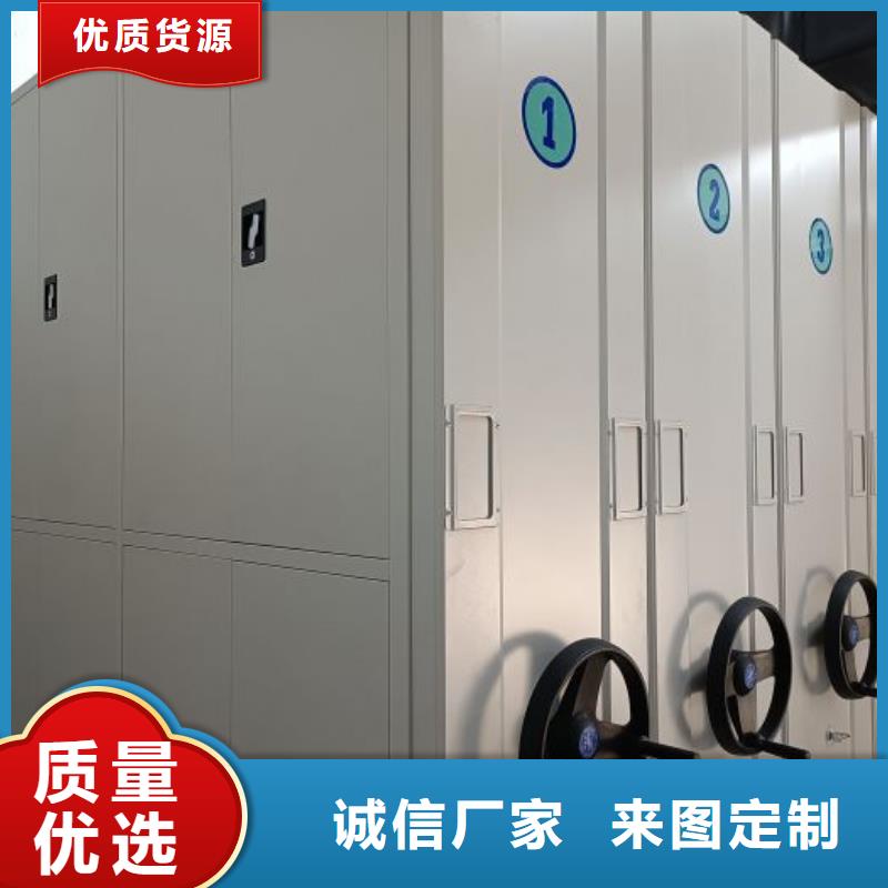 誠信商家【世曄】智能檔案密集架