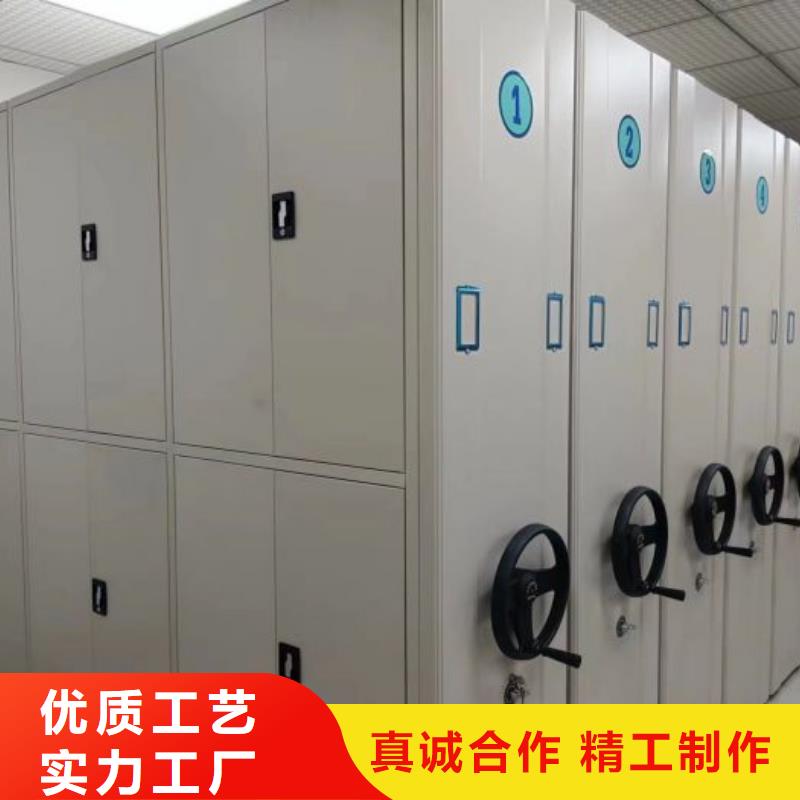 誠信商家【世曄】智能檔案密集架