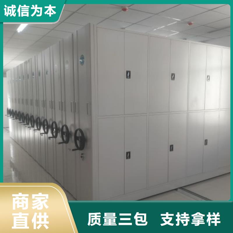 誠信商家【世曄】智能檔案密集架