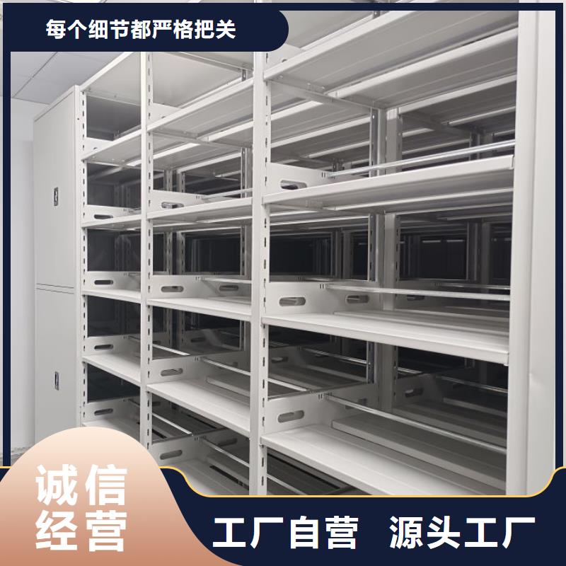 誠信商家【世曄】智能檔案密集架