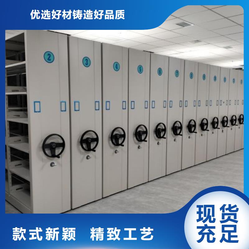 誠信商家【世曄】智能檔案密集架